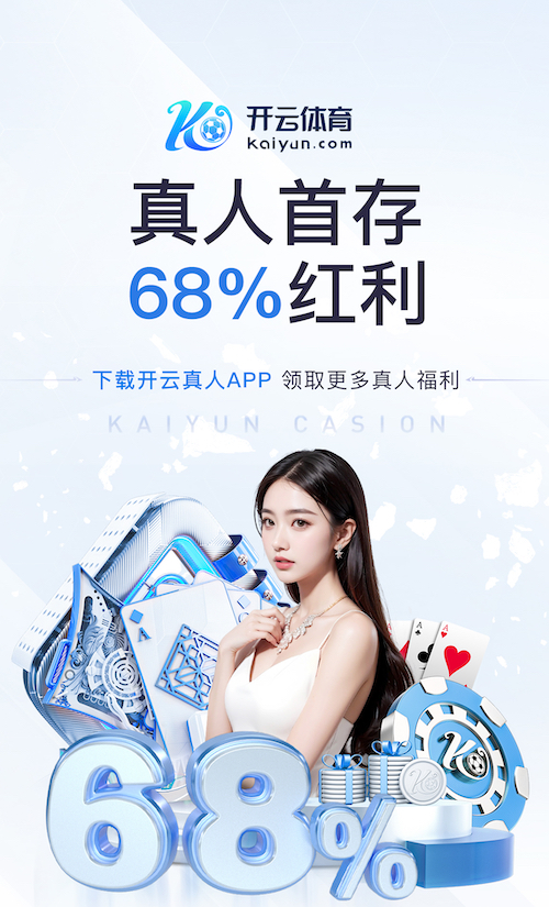 yabo的app AI智能投顾产品趋势观察：2026年风险评估模型升级与监管动态最新解读